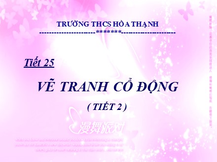 Bài giảng Mĩ thuật 8 - Bài: Vẽ trang trí Vẽ tranh cổ động - Trường THCS Hòa Thạnh